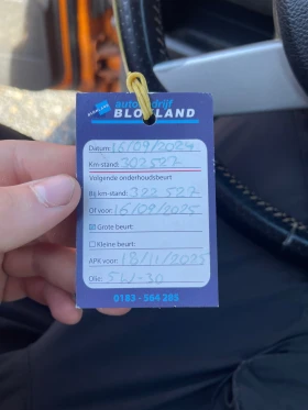 VW Polo CROSS, снимка 10