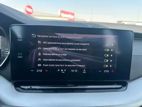 Skoda Octavia 2.0TDI 150kc, снимка 16