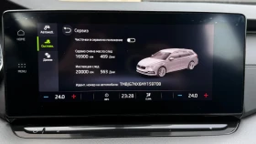 Skoda Octavia 2.0TDI 150kc, снимка 17