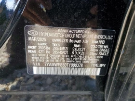 Hyundai Ioniq 9 Limited, снимка 13