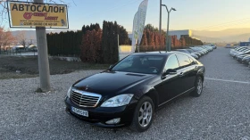 Mercedes-Benz S 320 3.2 CDI - LONG, снимка 1