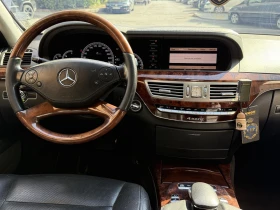 Mercedes-Benz S 550 FACE* LONG* 4-MATIC* AMG PACK* FULL*  ! | Mobile.bg    9