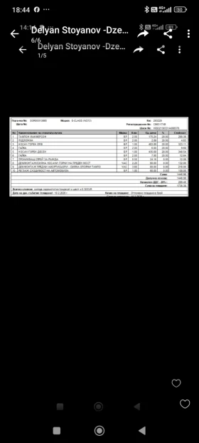 Mercedes-Benz E 350 - 23000 € / 44984.09 лв. - 76255127 7