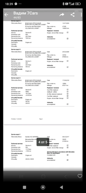 Mercedes-Benz E 350 - 23000 € / 44984.09 лв. - 76255127 8