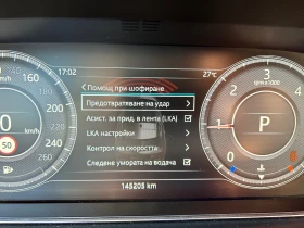 Jaguar E-pace 2.0d HSE AWD D240 | Mobile.bg � ����� ������ 12