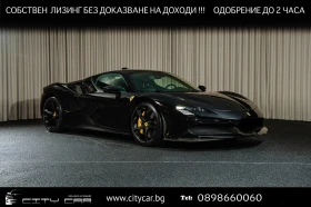 Ferrari SF 90 STRADALE/FRONT&REAR LIFT/NERO STELLATO/LED/