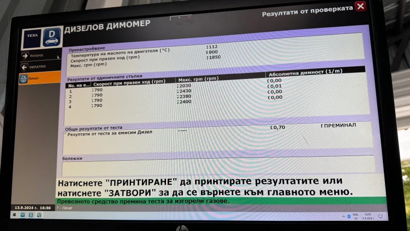 BMW 530 D RWD M-PERF ФУЛ-ЕКСТРИ ФУЛ-ИСТОРИЯ БЕЗ-АНАЛОГ! - 53999 лв. - 41406192 | Car24.bg