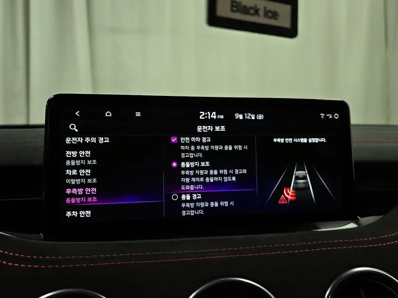Kia Stinger 3.3 AWD GT - САМО 30% АВАНС, снимка 16 - Автомобили и джипове - 55889027