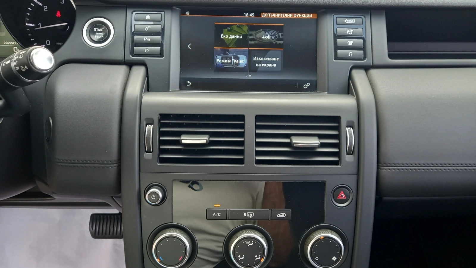 Land Rover Discovery Sport 44       | Mobile.bg   14