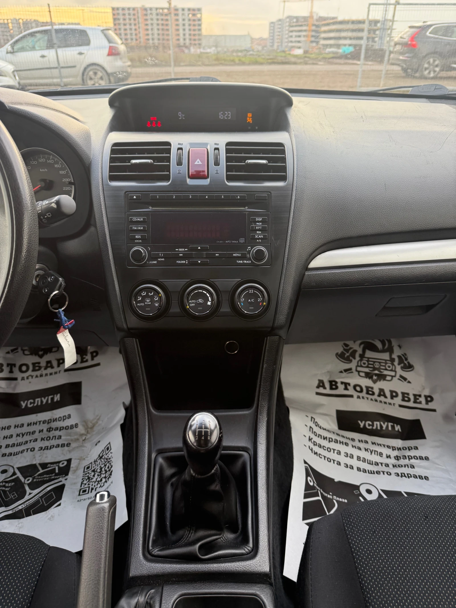 Subaru Impreza 1.6i CH 4x4 | Mobile.bg � ����������� 10