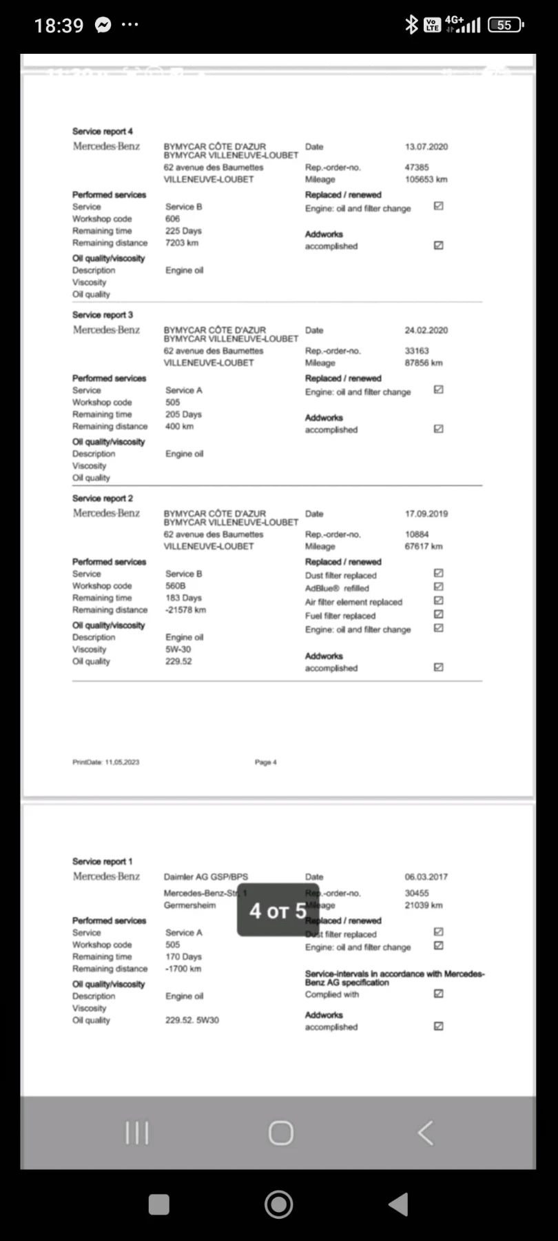 Mercedes-Benz E 350, снимка 10 - Автомобили и джипове - 53750094