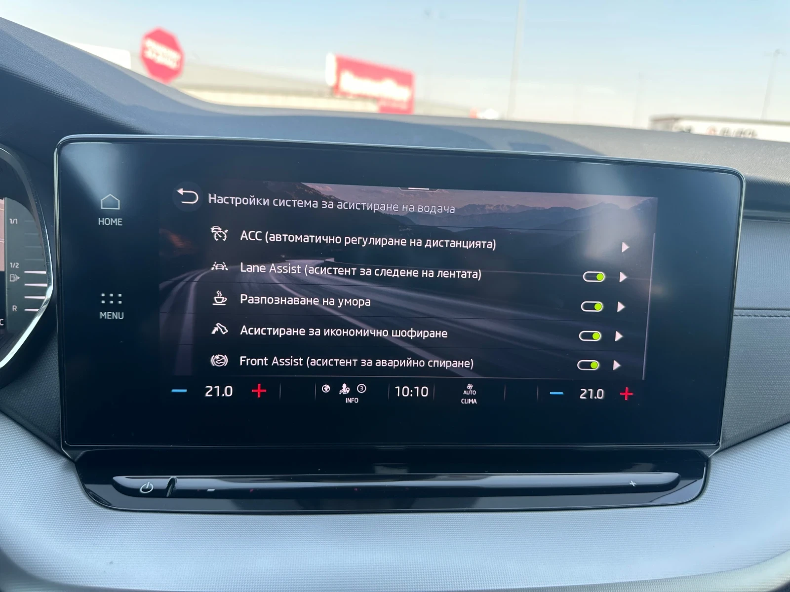 Skoda Octavia 2.0TDI 150kc, снимка 16 - Автомобили и джипове - 54529731