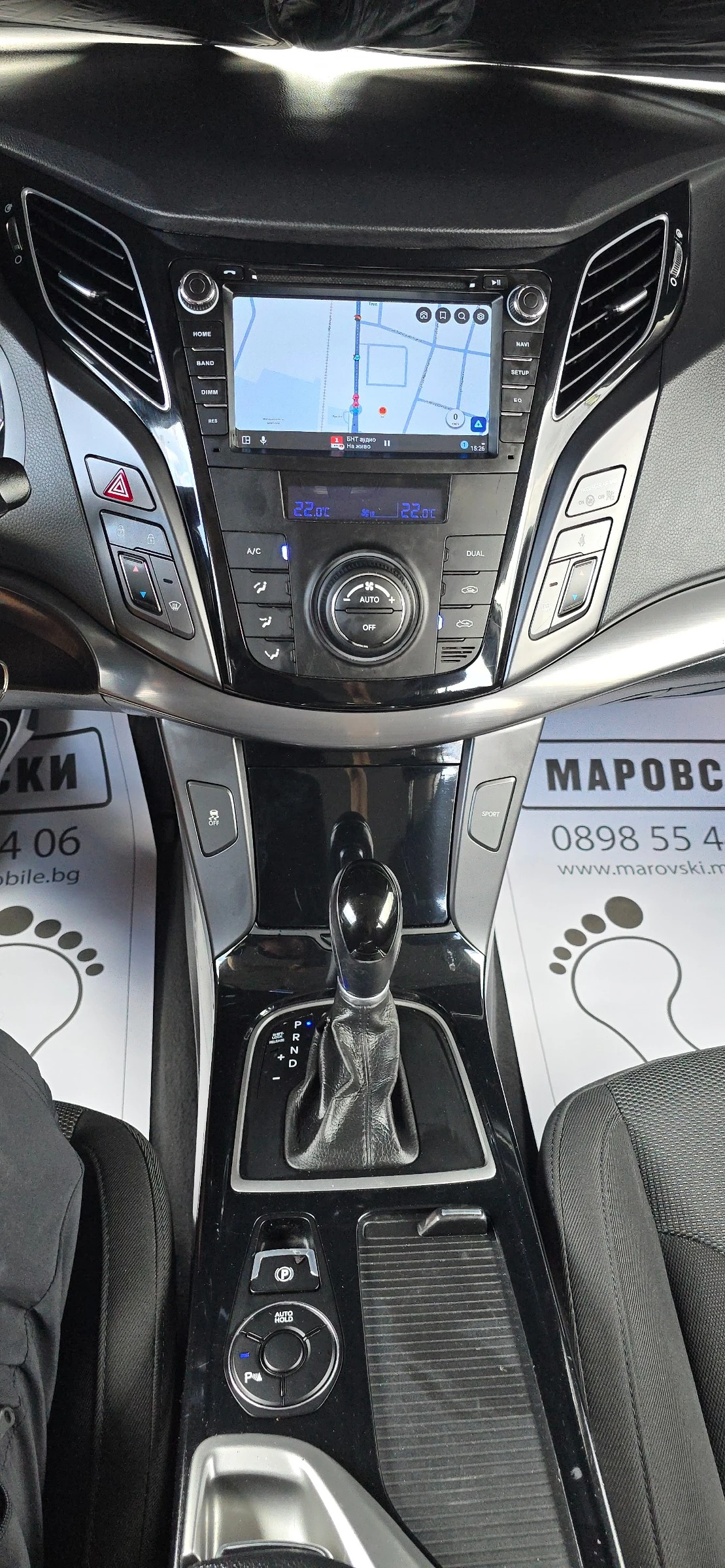 Hyundai I40 1.7 CRDI AUTOMATIC WIRELESS CAR PLAY/ANDROID/WAZE, снимка 7 - Автомобили и джипове - 54910719