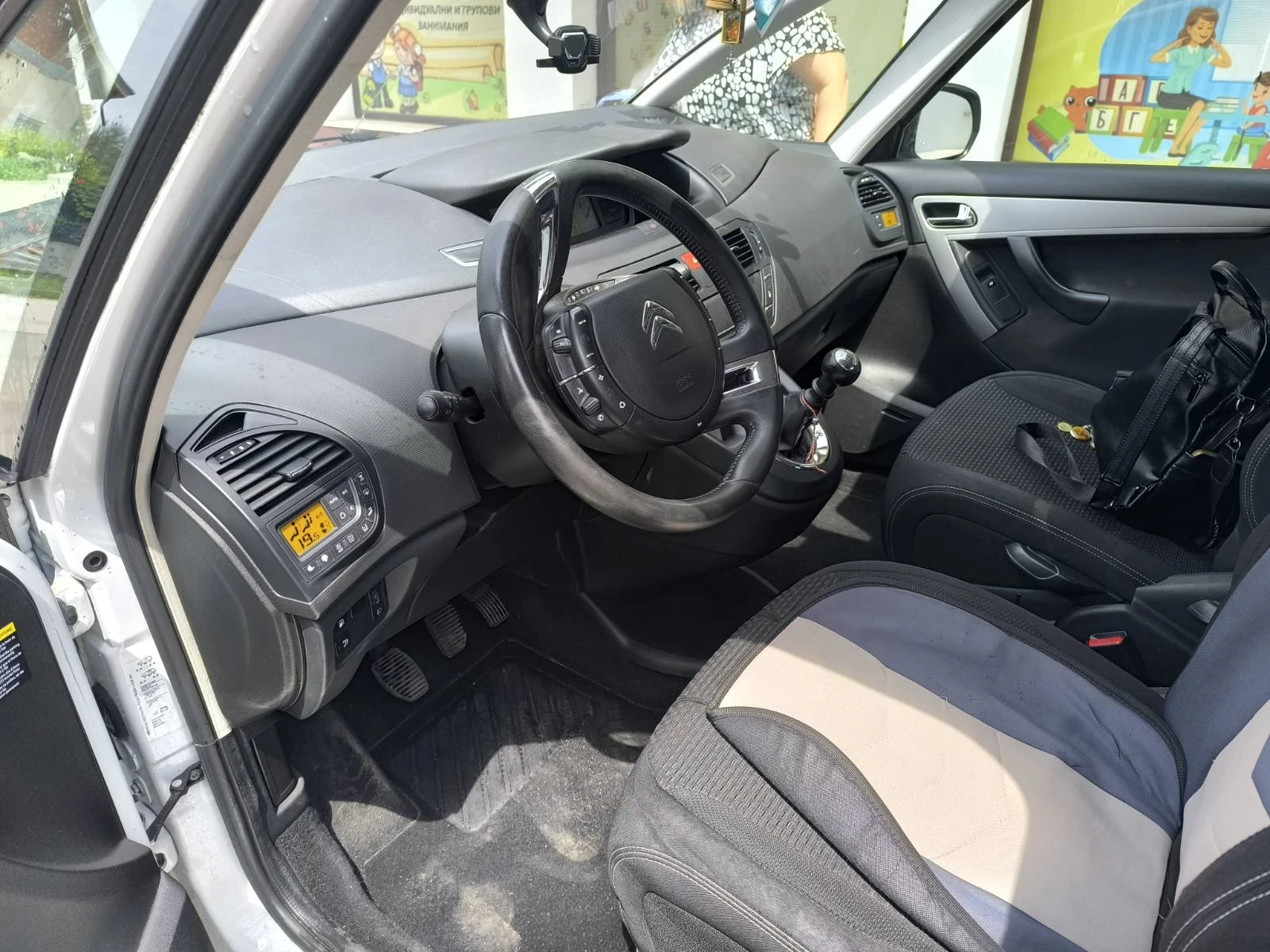 Citroen C4 Picasso, снимка 9 - Автомобили и джипове - 55409031