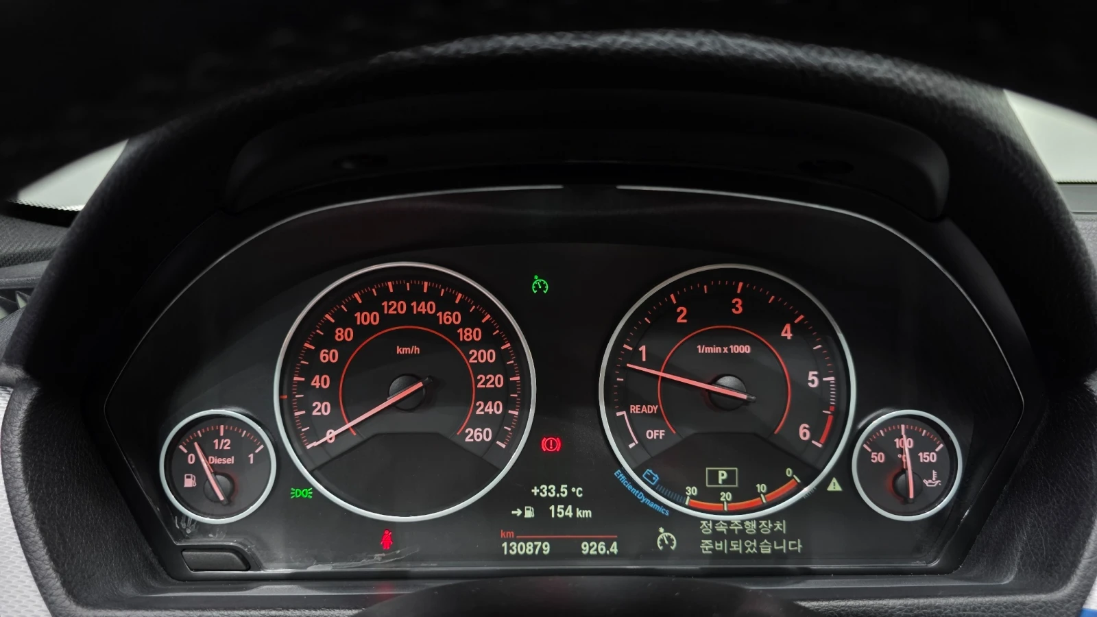 BMW 320 | ФИКСИРАНА ЦЕНА ДО БЪЛГАРИЯ | , снимка 10 - Автомобили и джипове - 55540326