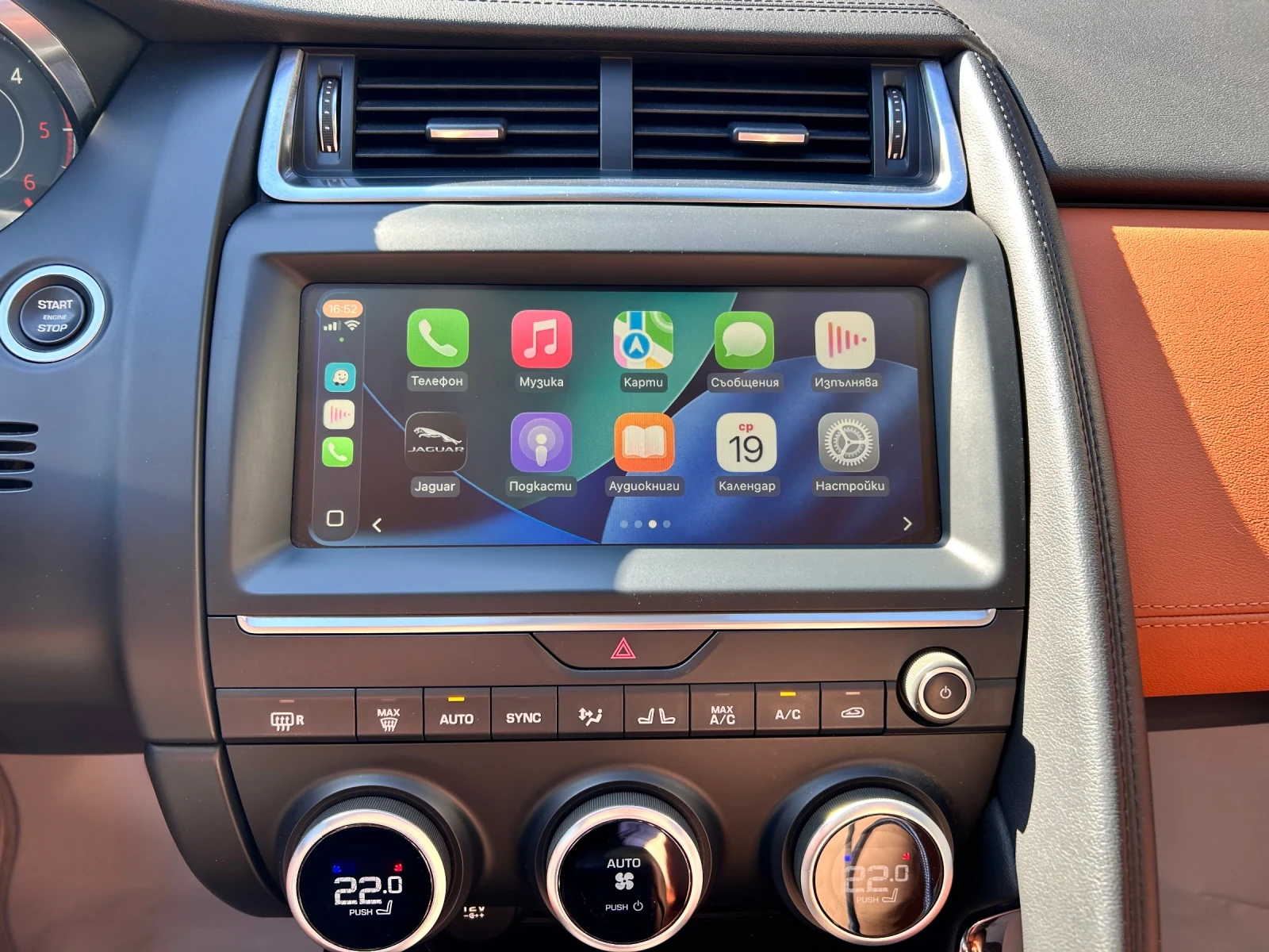 Jaguar E-pace 2.0d HSE AWD D240 | Mobile.bg � ����������� 9