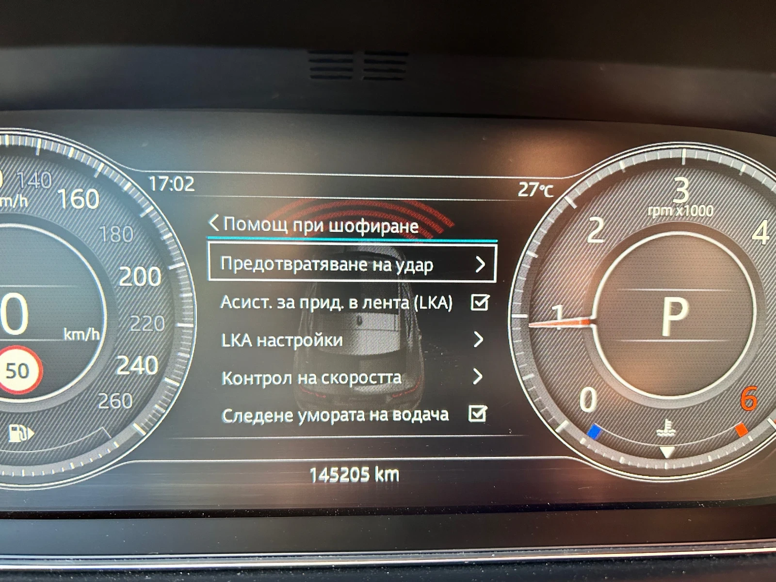 Jaguar E-pace 2.0d HSE AWD D240 | Mobile.bg � ����������� 12