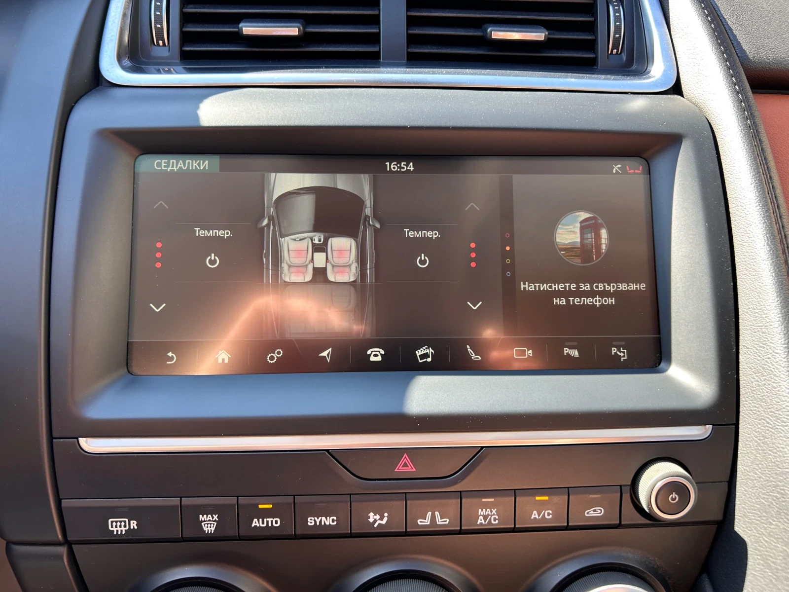 Jaguar E-pace 2.0d HSE AWD D240 | Mobile.bg � ����������� 10