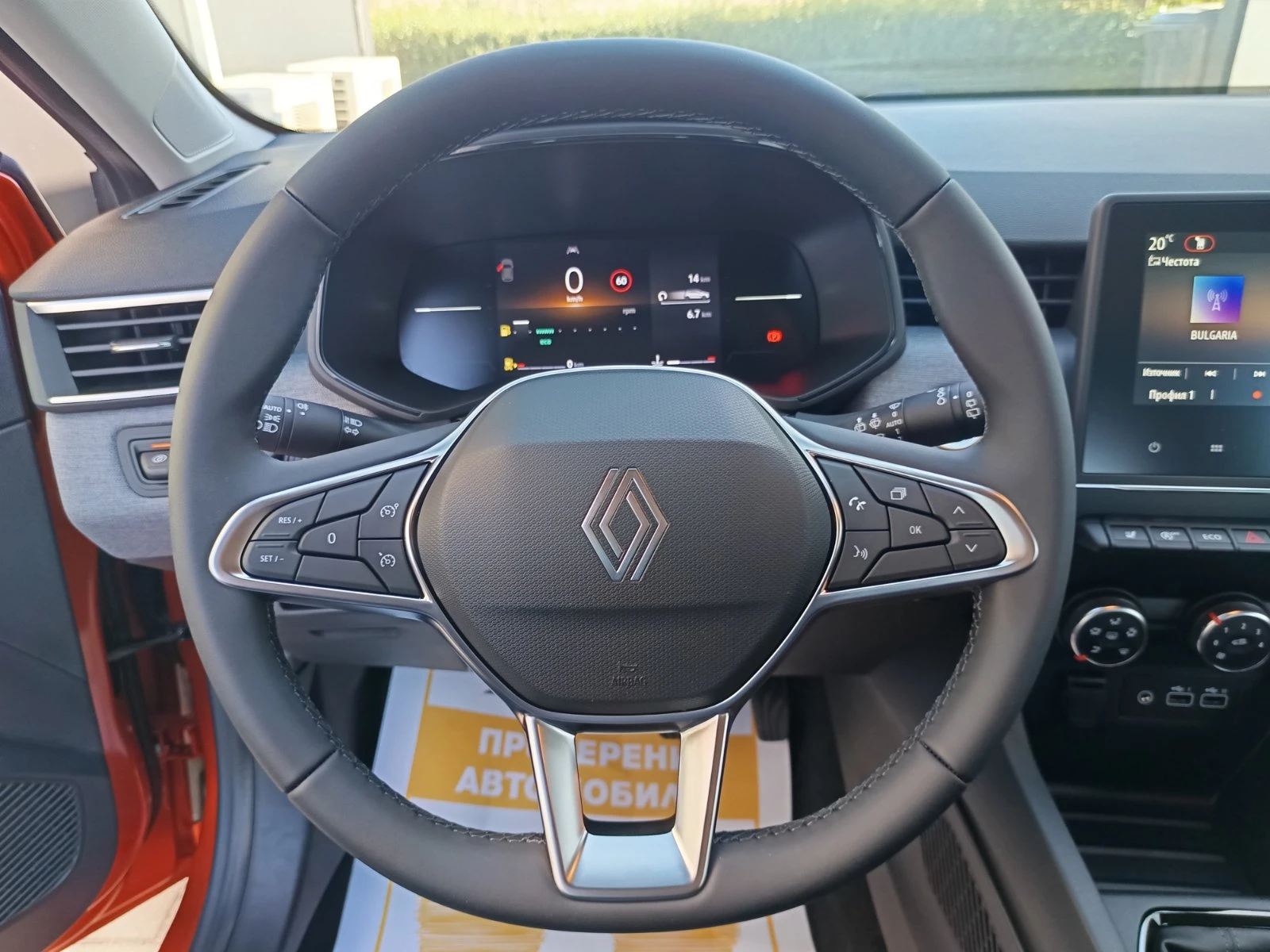 Renault Clio 1.0Tce/ 100к.с./ бензин/газ, снимка 9 - Автомобили и джипове - 56361913
