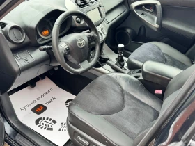 Toyota Rav4 d4d, снимка 11