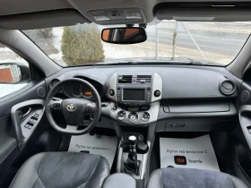Toyota Rav4 d4d, снимка 8