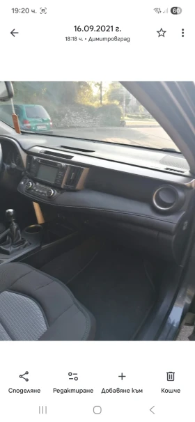 Toyota Rav4 - 10300 € / 20145.05 лв. - 75502277 10