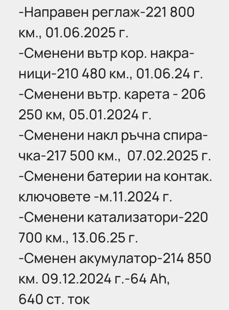 Nissan Qashqai Кашкай+ 2 5+ 2 места, снимка 12 - Автомобили и джипове - 53487437