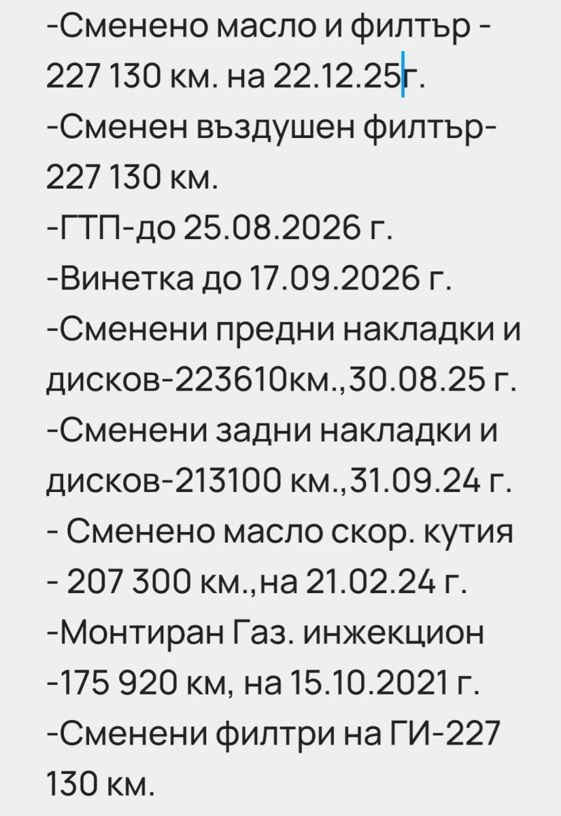 Nissan Qashqai Кашкай+ 2 5+ 2 места, снимка 11 - Автомобили и джипове - 53487437