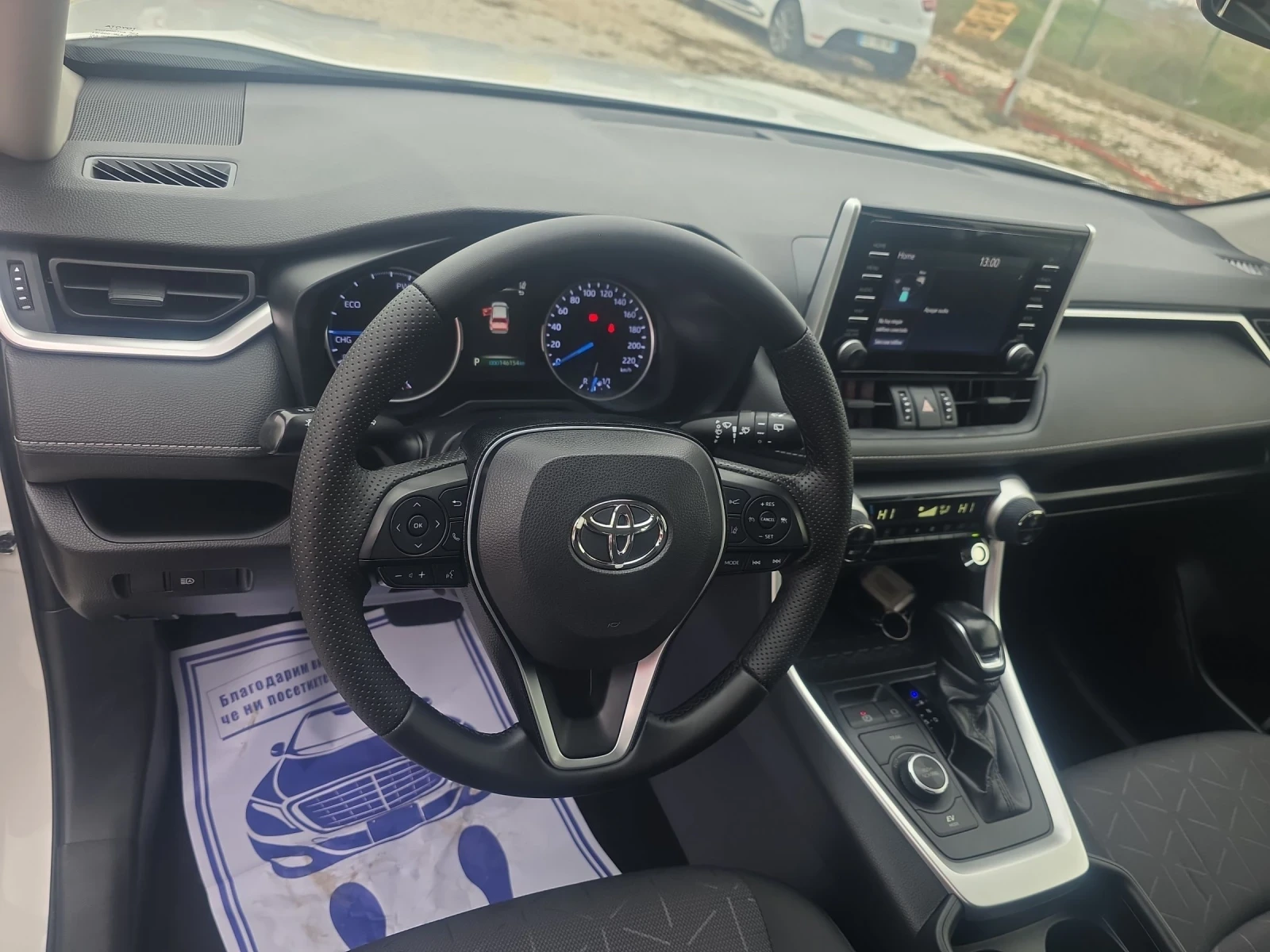 Toyota Rav4 2.5 4х4Hibrid 222ps - изображение 8