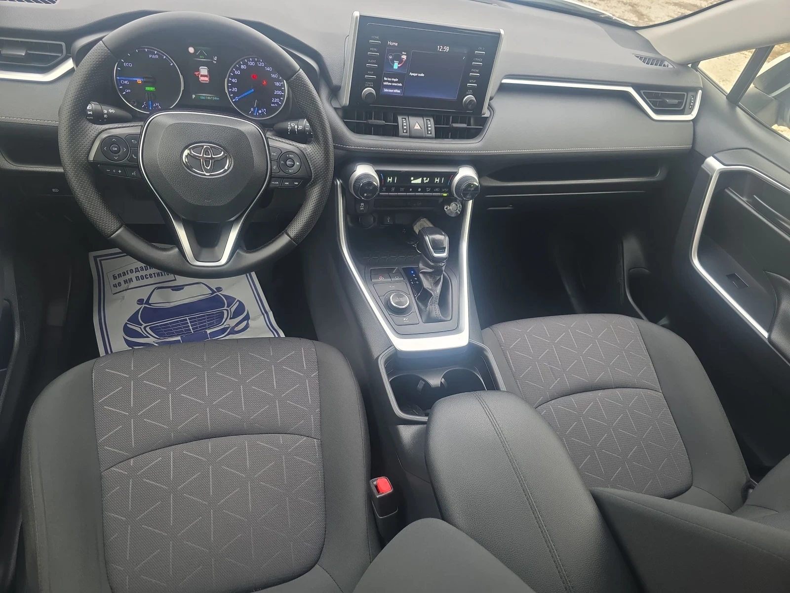 Toyota Rav4 2.5 4х4Hibrid 222ps - изображение 9