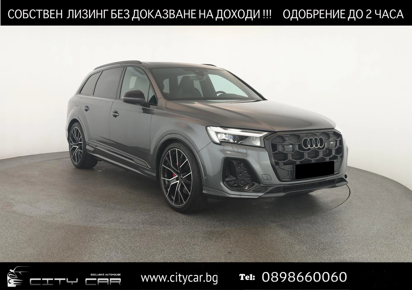 Audi Q7 50 TDI/FACELIFT/S-LINE/S-SEATS/B&O/PANO/7-������/ | Mobile.bg � ����������� 1