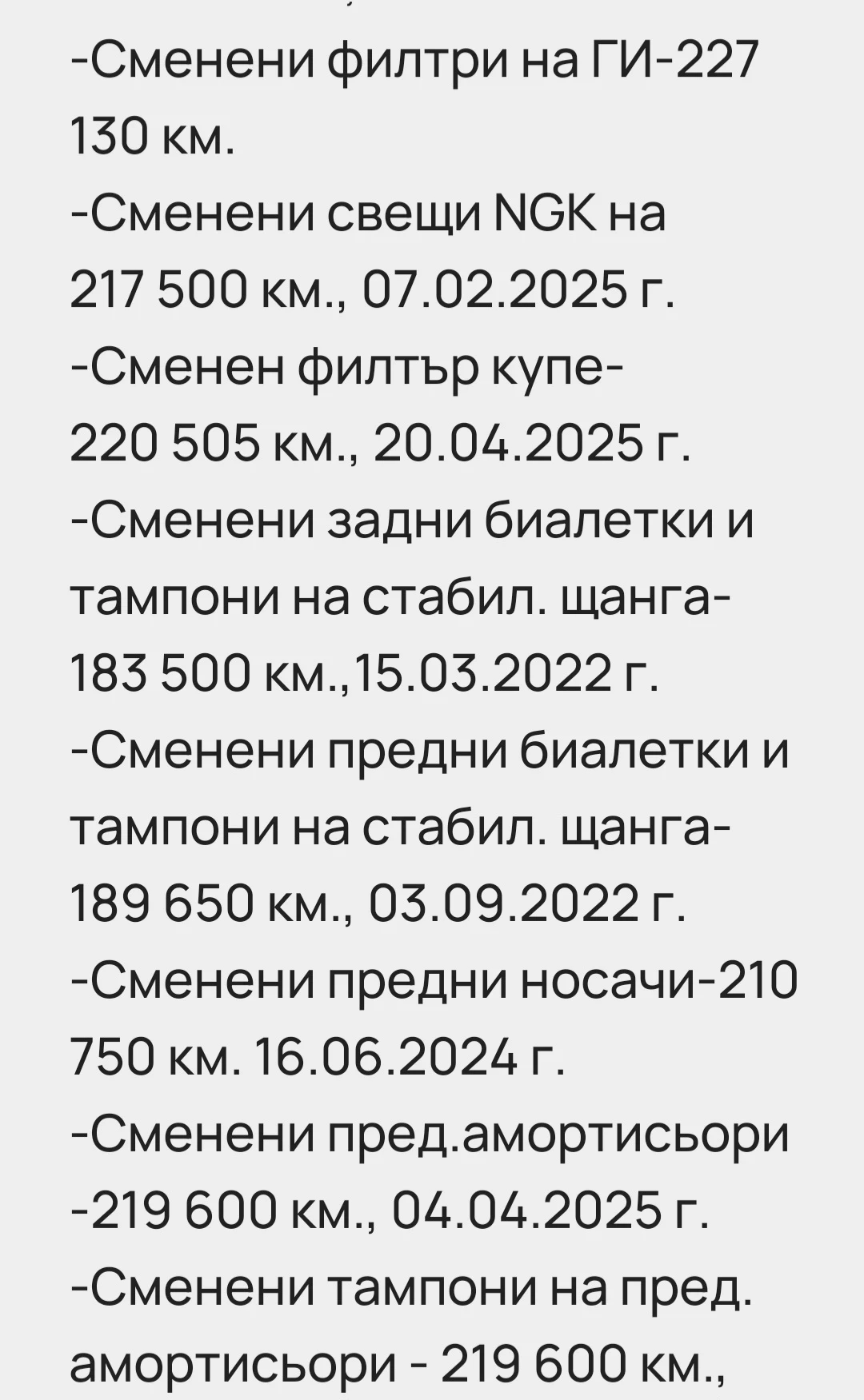 Nissan Qashqai ������+ 2 5+ 2 ����� | Mobile.bg � ����������� 14