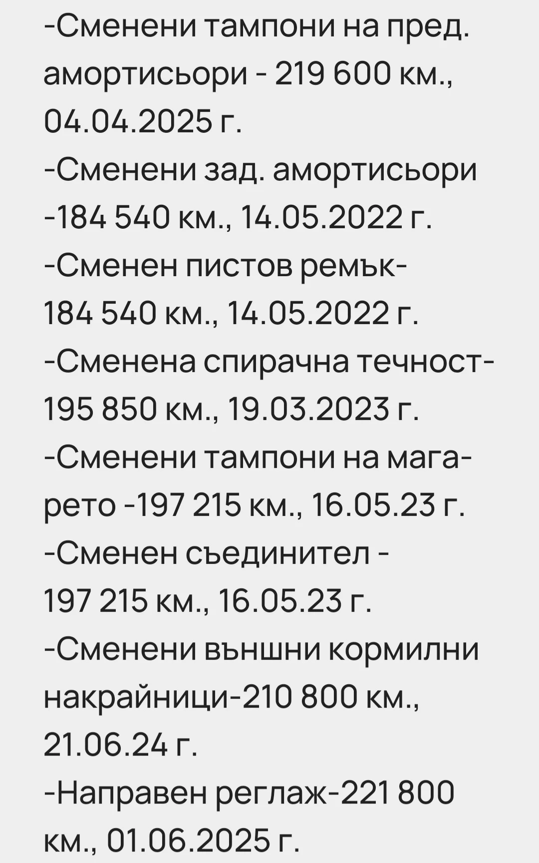 Nissan Qashqai ������+ 2 5+ 2 ����� | Mobile.bg � ����������� 13