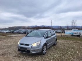 Ford S-Max 2.0i, снимка 1