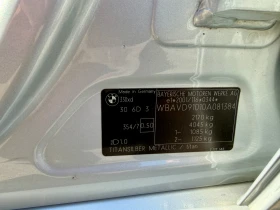BMW 330 xd ER REIHE, снимка 14