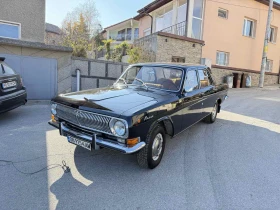 Volga 24 - 11000 EUR - 41845163 | Car24.bg