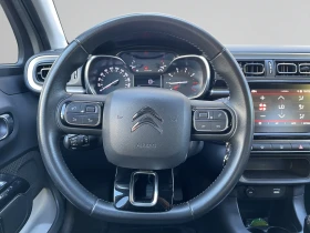 Citroen C3 SHINE PureTech 83 S&S BVM5 E6 - 21990 лв. - 84549794 10