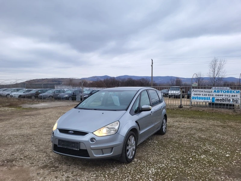 Ford S-Max 2.0i, снимка 1 - Автомобили и джипове - 44034595