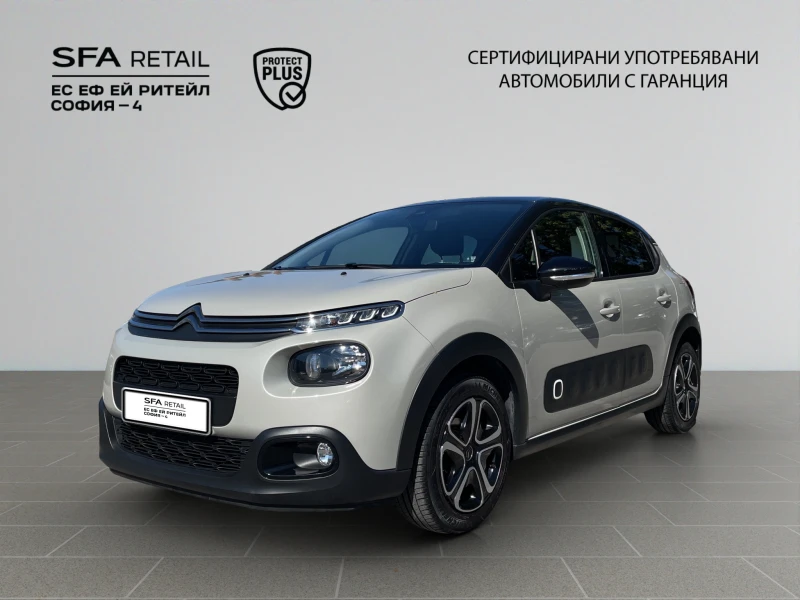 Citroen C3 SHINE PureTech 83 S&S BVM5 E6 - 21990 лв. - 84549794 1