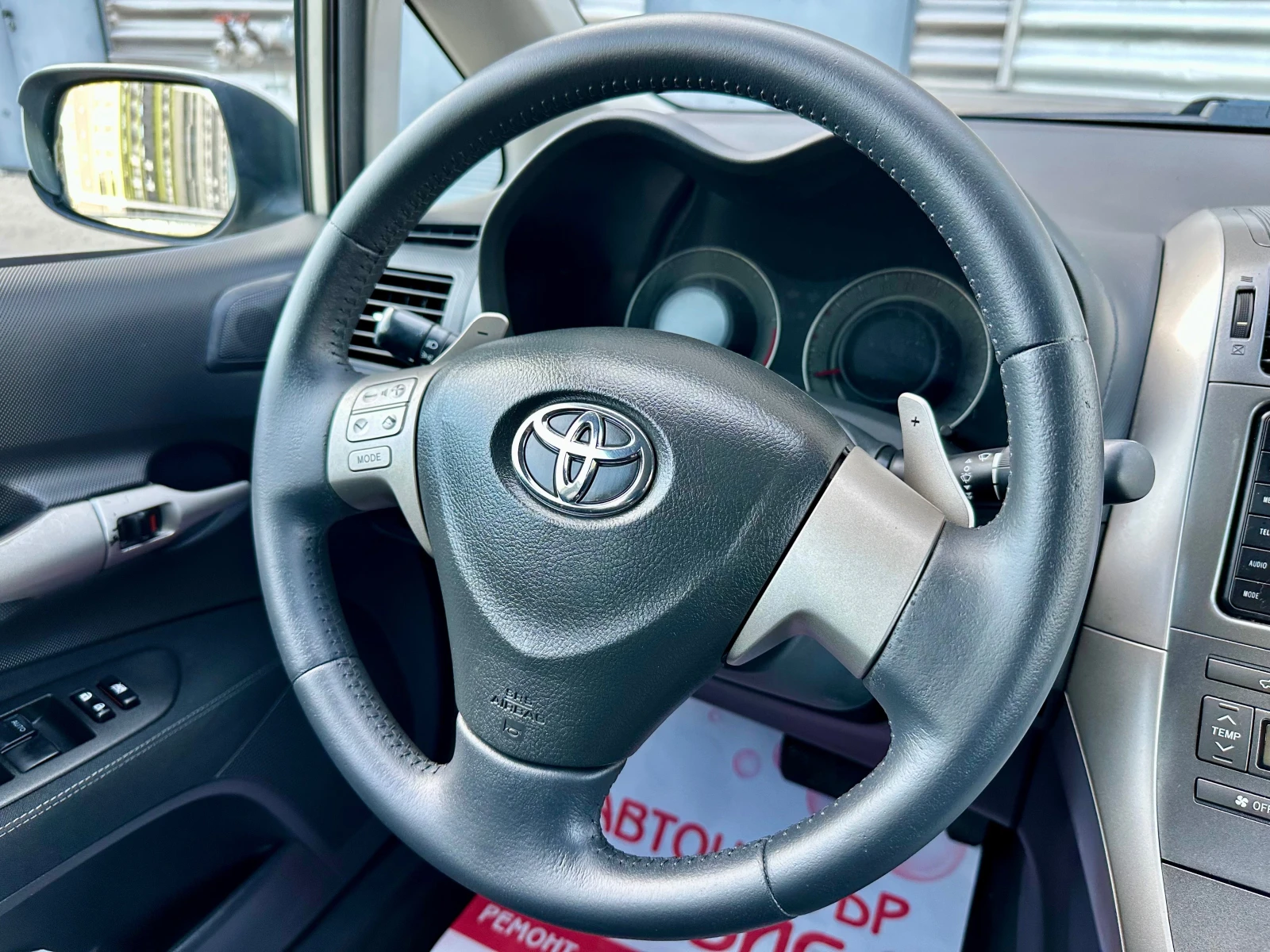 Toyota Auris 1.4 D-4D * АВТОМАТ* НАВИ*  - изображение 10