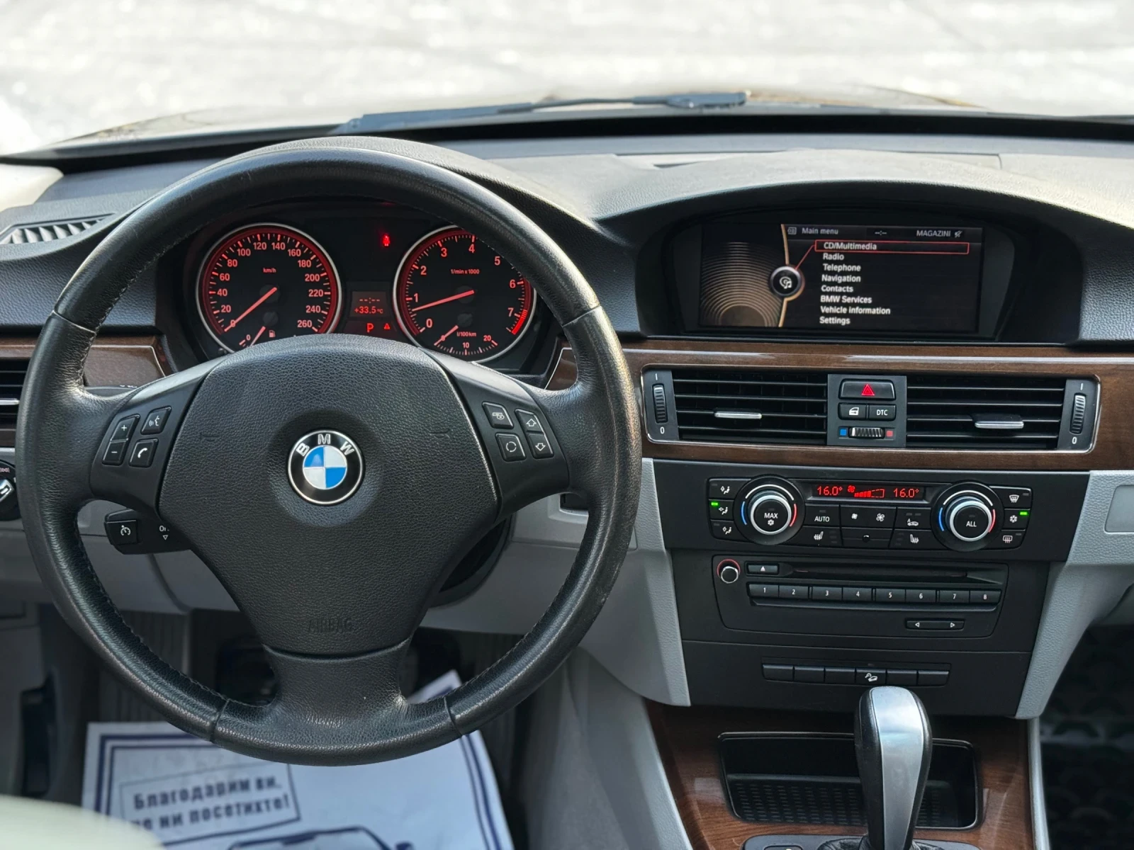 BMW 330 I/KEYLESS/ПАНОРАМА - изображение 8