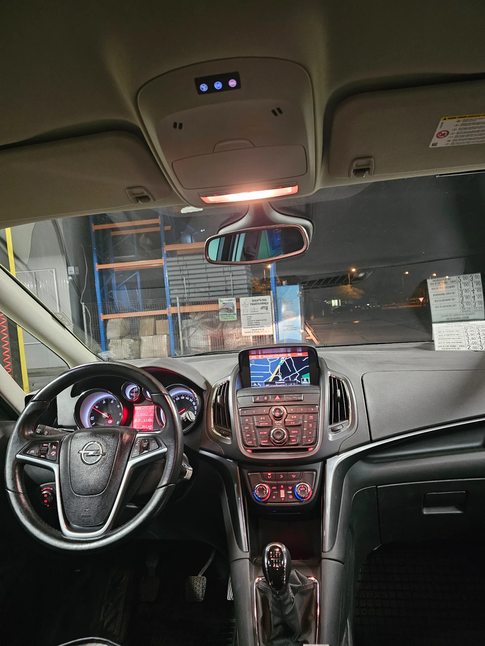 Opel Zafira 1.6 CDTI | Mobile.bg � ����������� 8