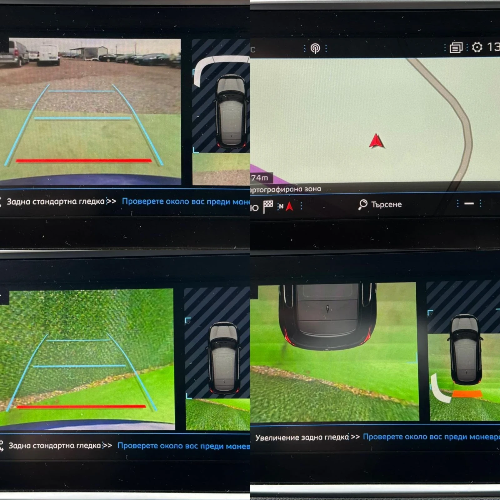 Peugeot 308 GT-Line EAT8, снимка 10 - Автомобили и джипове - 53877956