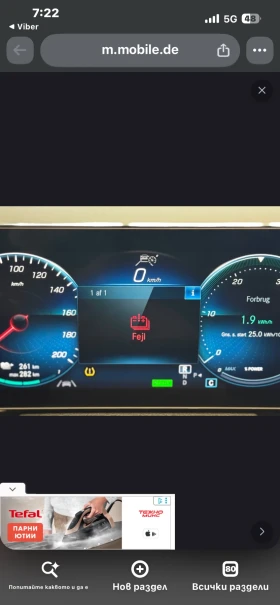 Mercedes-Benz EQA 250 ACC, снимка 10