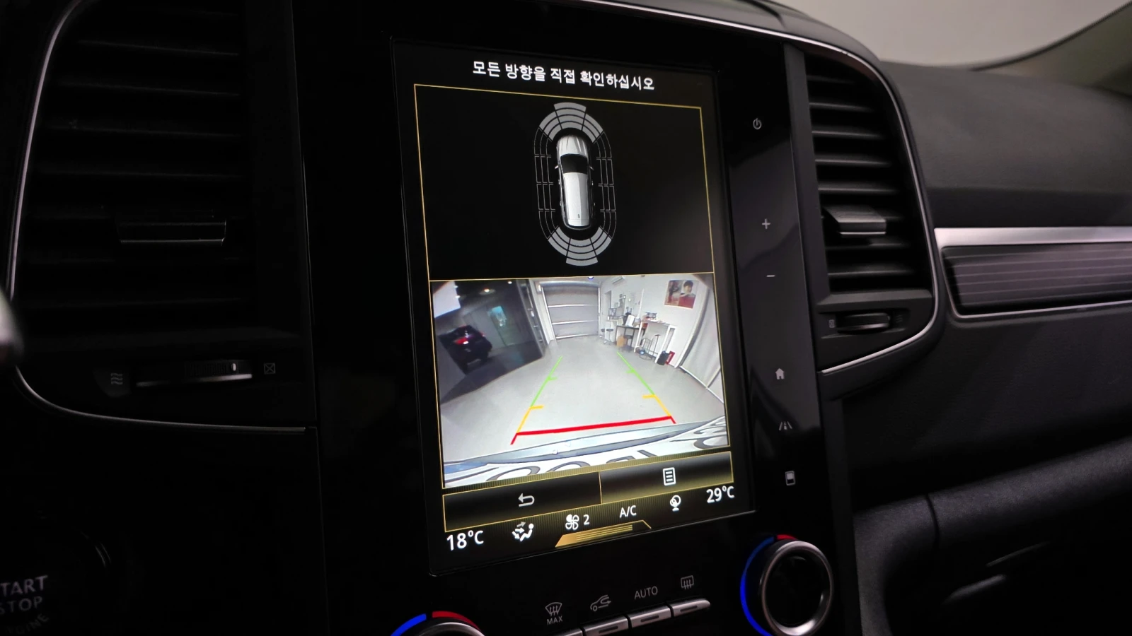 Renault Koleos 2.0LPE 2WD SIGNATURE autogeorge.com | Mobile.bg � ����������� 13