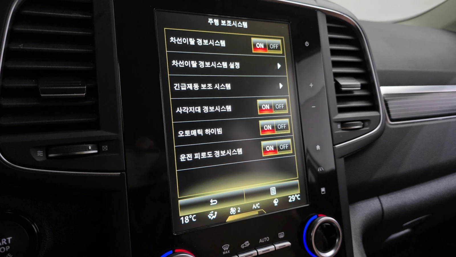 Renault Koleos 2.0LPE 2WD SIGNATURE autogeorge.com | Mobile.bg � ����������� 14