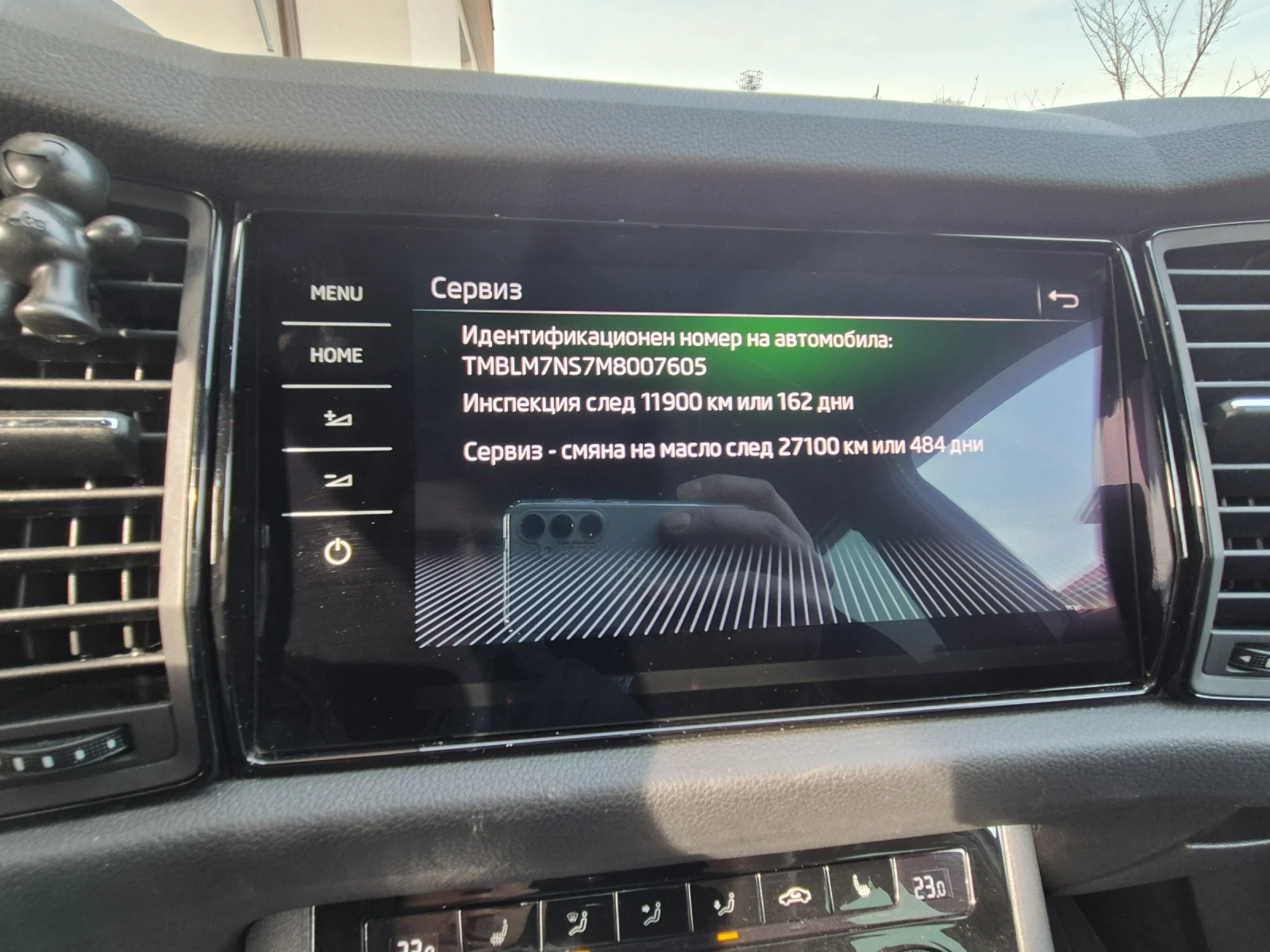 Skoda Kodiaq 2.0 TDI Vrs, 4x4, ACC, DCC, снимка 10 - Автомобили и джипове - 55491651