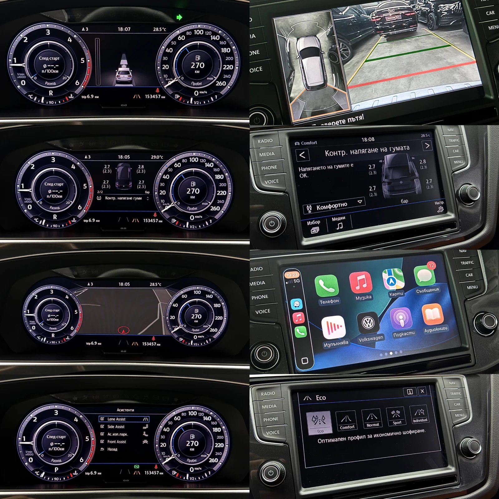 VW Tiguan 4M/190 ��/ R-Line/DSG/��������/HUD/360/Webasto/DCC | Mobile.bg � ����������� 10