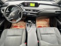 Lexus UX 250HYBRID-FACE-FUL-ЕВРО 6В-УНИКАТ - [12] 