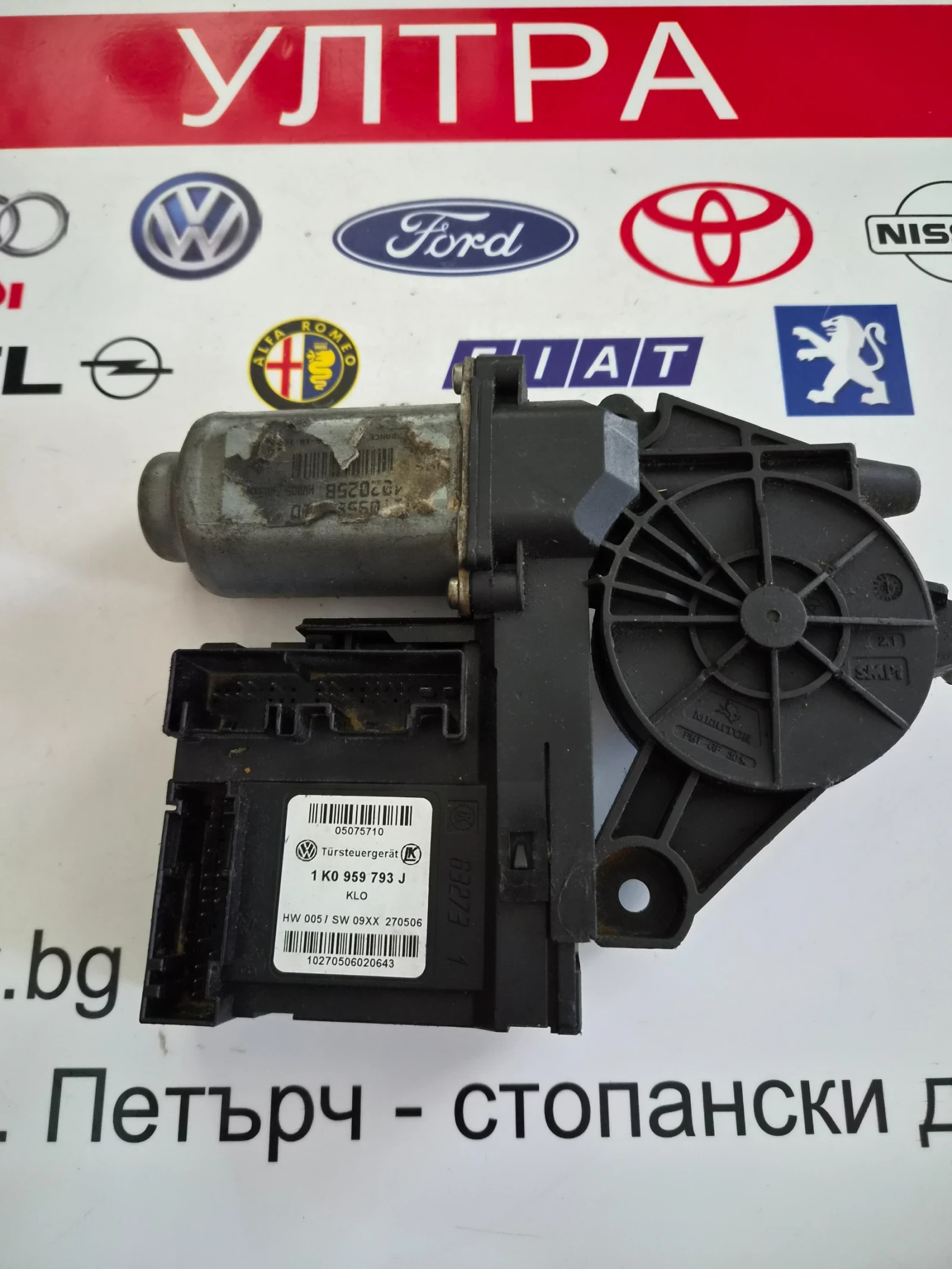 1K0959793J ������� �������������� �� ������ ���� ������ �� VW  | Mobile.bg � ����������� 2